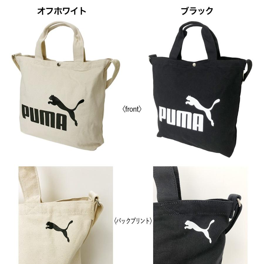 プーマ バッグ 2way トートバッグ ネーヴェル J062 Puma Nebel メンズ レディース 通学 通勤 ロゴ ブランド おしゃれ キャンバス 大きめ 大容量 エコバッグ Puma J062 Ariat 通販 Yahoo ショッピング
