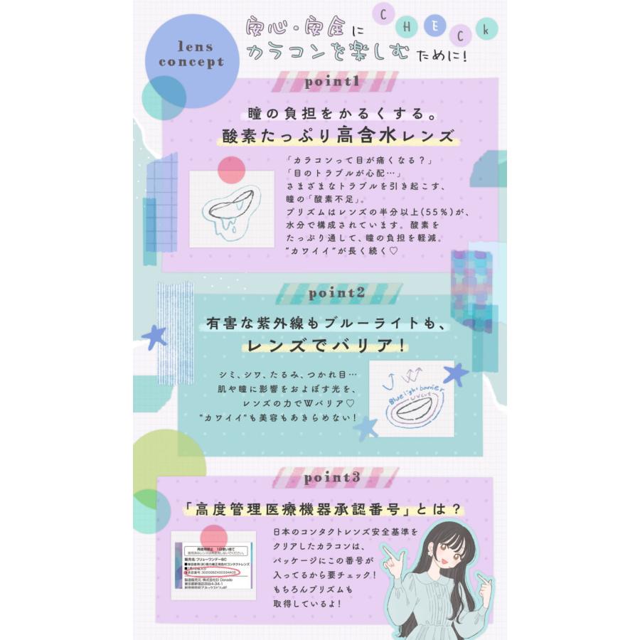 カラコン プリズム ワンデー 1箱10枚入 Puriism プリズムワンデー 送料無料 度あり カラコン 1day ワンデー カラーコンタクト Puriism たなか Purism Ariat 通販 Yahoo ショッピング