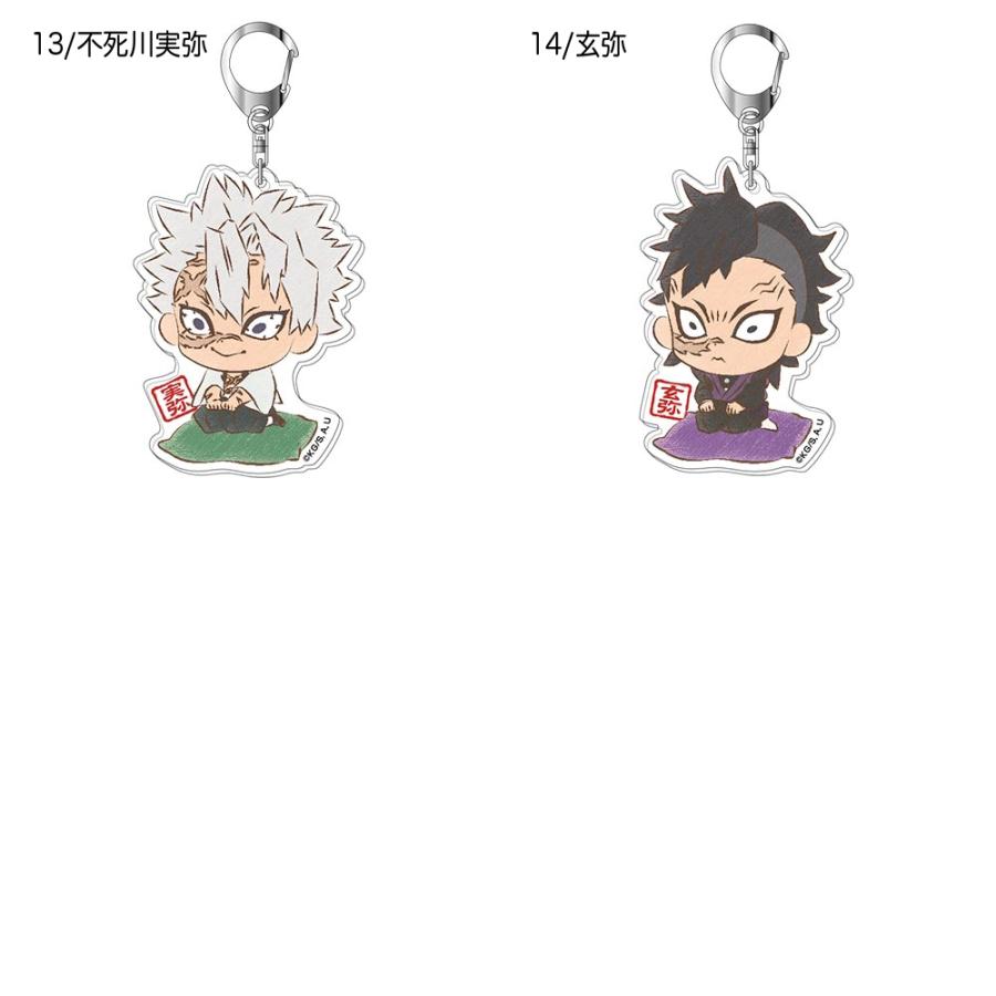 鬼滅の刃 グッズ ぷちざぶ アクリルキーホルダー 14種 透明 きめつ アクリル キーホルダー キーチェーン ストラップ 炭治郎 禰豆子 善逸 伊之助 鬼滅 フィギュア Putizabu Kmt Ariat 通販 Yahoo ショッピング