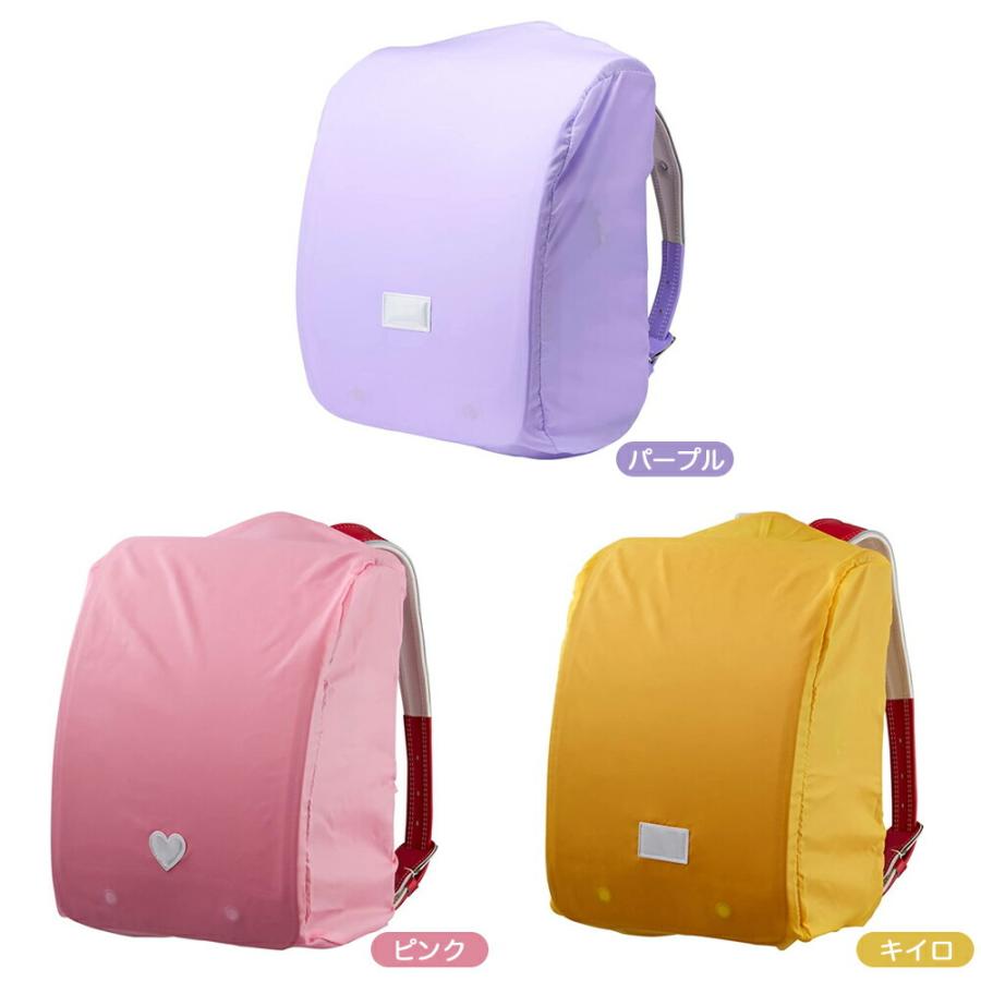 ランドセル用雨カバー Ra 1000 日本製 雨カバー レインカバー レイングッズ 撥水 反射材 リフレクター カバー ランドセル 雨 入学準備 入学 新学期 まもるちゃん Rar 1600 Ariat 通販 Yahoo ショッピング