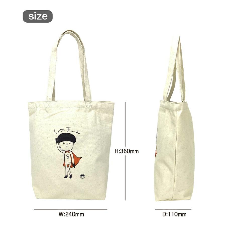 Sちゃんまん 縦型 トートバッグ Scm エスチャンマン レディース メンズ オシャレ かわいい シンプル 人気 キャラクター イラスト トート キャラ プチプラ Scm Sfn 0602 Ariat 通販 Yahoo ショッピング