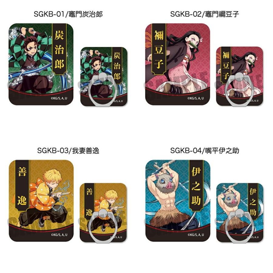 鬼滅の刃 グッズ スマホリング スマホグリップ スマホスタンド スタンド ホールドリング モバイルリング スマホ リング 禰豆子 善逸 炭治郎 煉獄杏寿郎 アニメ Sgkb Kmt Ariat 通販 Yahoo ショッピング