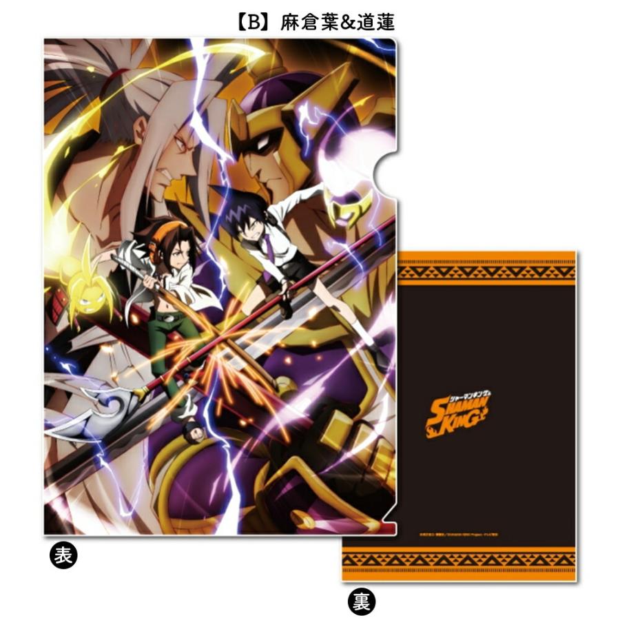 シャーマンキング グッズ クリアファイル A4 shamanking シャーマンキング グッズ クリアファイル A4 shamanking