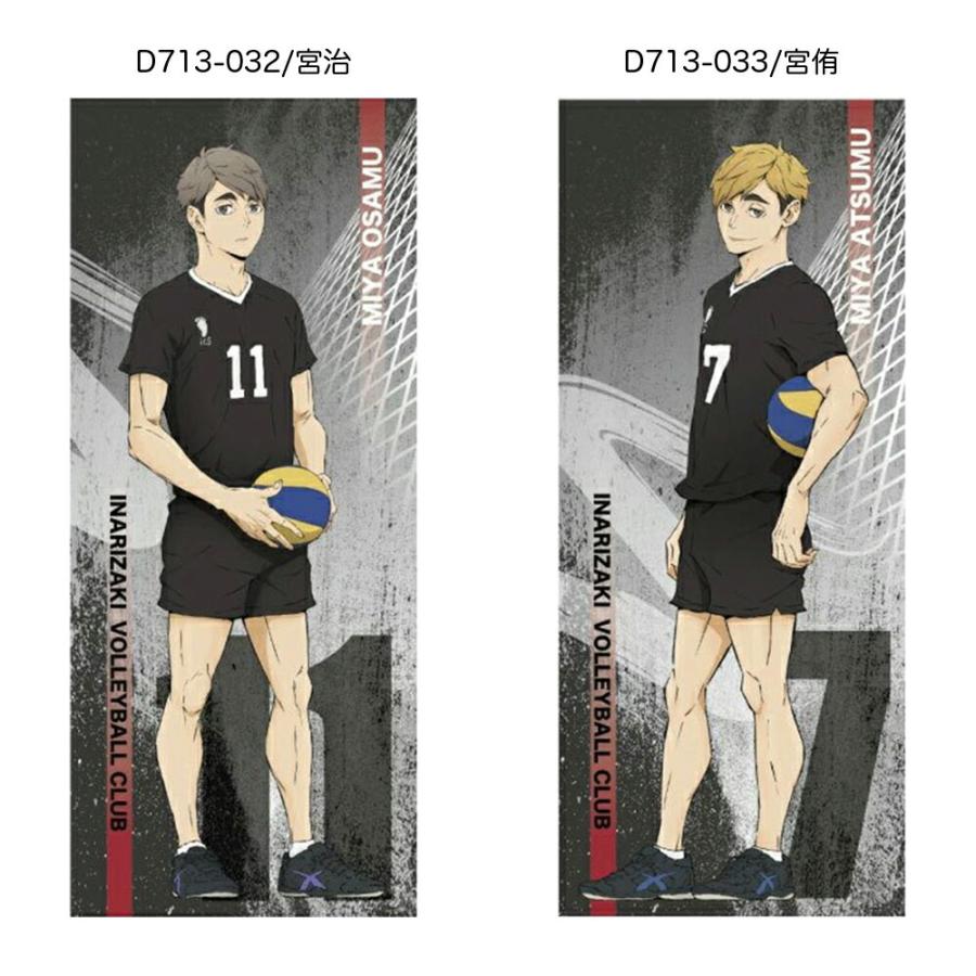 ハイキュー グッズ スポーツタオル タオル フェイスタオル ハイキュー Haikyu コッカ 綿 日向 影山 月島 及川 黒尾 孤爪 木兎 宮侑 宮治 アニメ 漫画 映画 Sportst2 Haikyu Ariat 通販 Yahoo ショッピング
