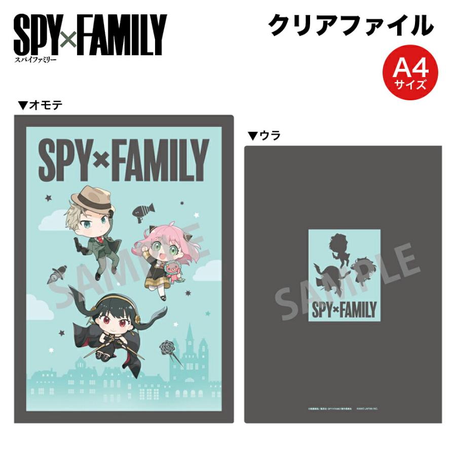Spy Family グッズ シングルクリアファイル クリアファイル 文房具 筆記用具 スパイ ファミリー Spyfamily アニメ 漫画 コミック 人気 カミオジャパン Spy Kamiocf Ariat 通販 Yahoo ショッピング