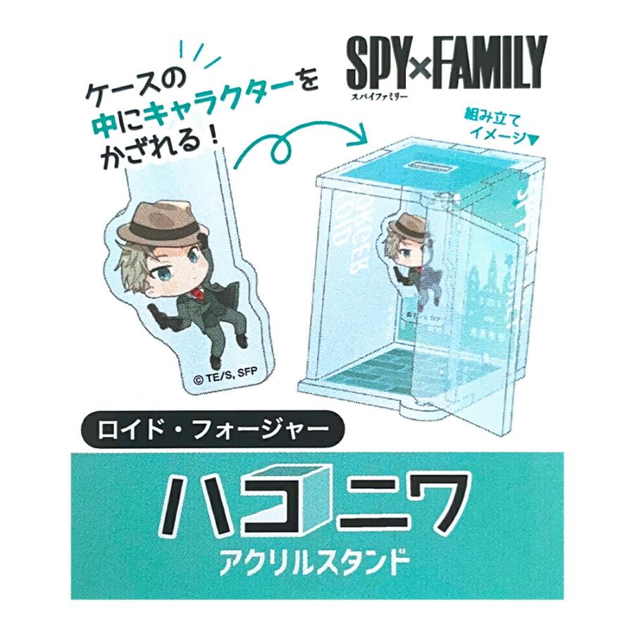 SPY×FAMILY グッズ ハコニワアクリルスタンド おっこち カミオ