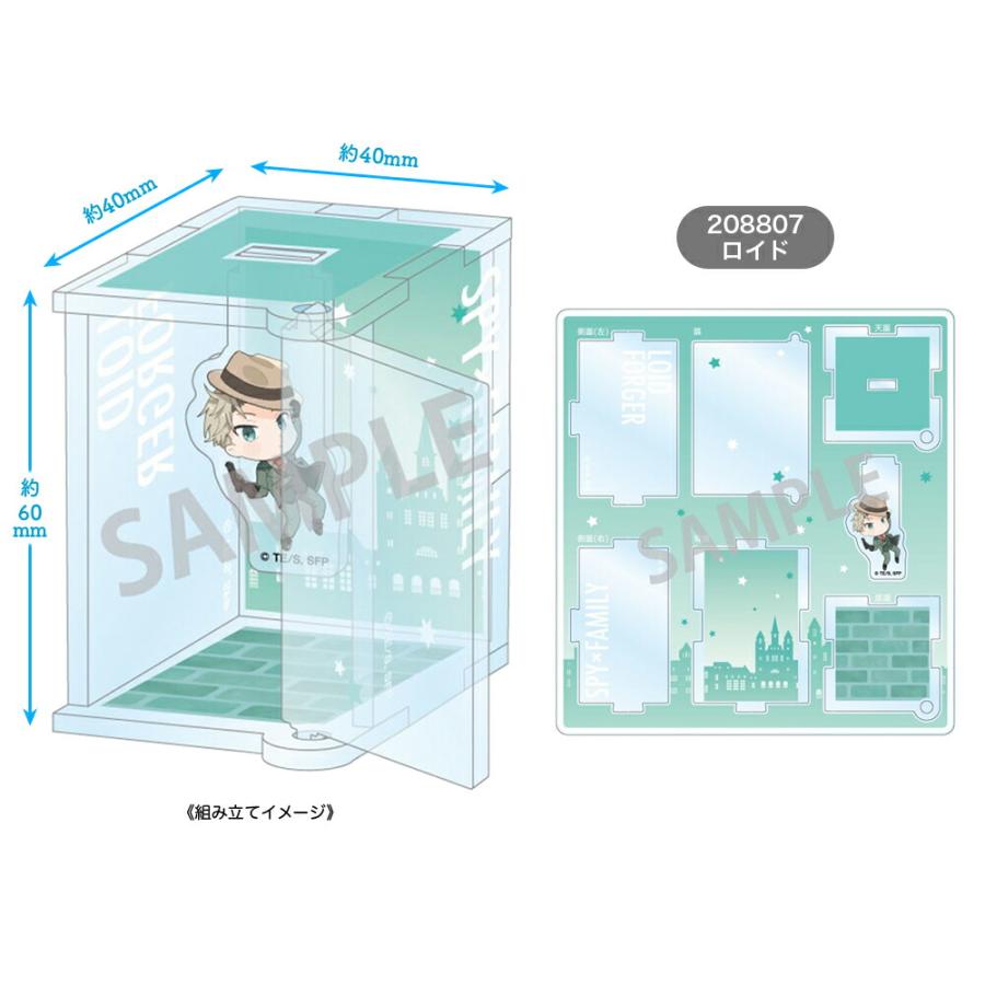スパイファミリー アクリルスタンド SPY×FAMILY_アクリルスタンドフィギュア 1BOX | 公式グッズ