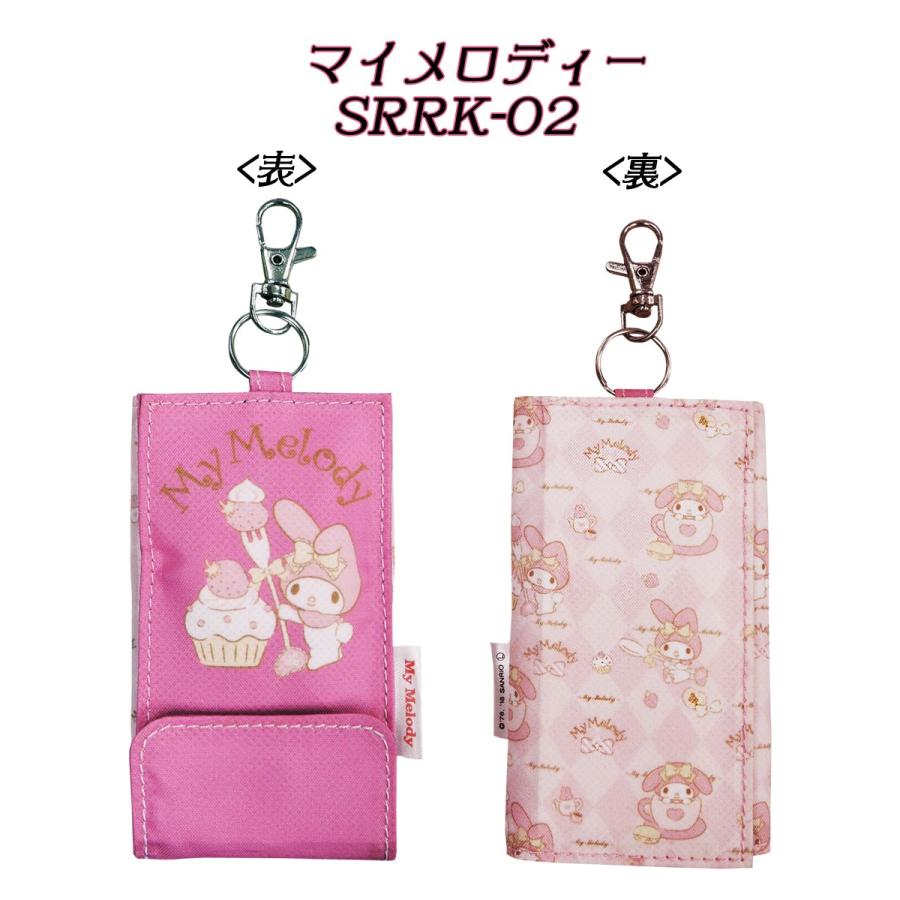 サンリオ リール付きキーケース リールキーホルダー キーケース ランドセル キーホルダー リール付き 鍵 巻取り 子供 バッグ リュック 男の子 女の子 可愛い Srrk 01 Ariat 通販 Yahoo ショッピング