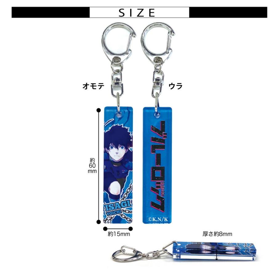 ブルーロック バラ売り アクキー ブルーロック グッズ スティックキーホルダー ヒラ商 スティック