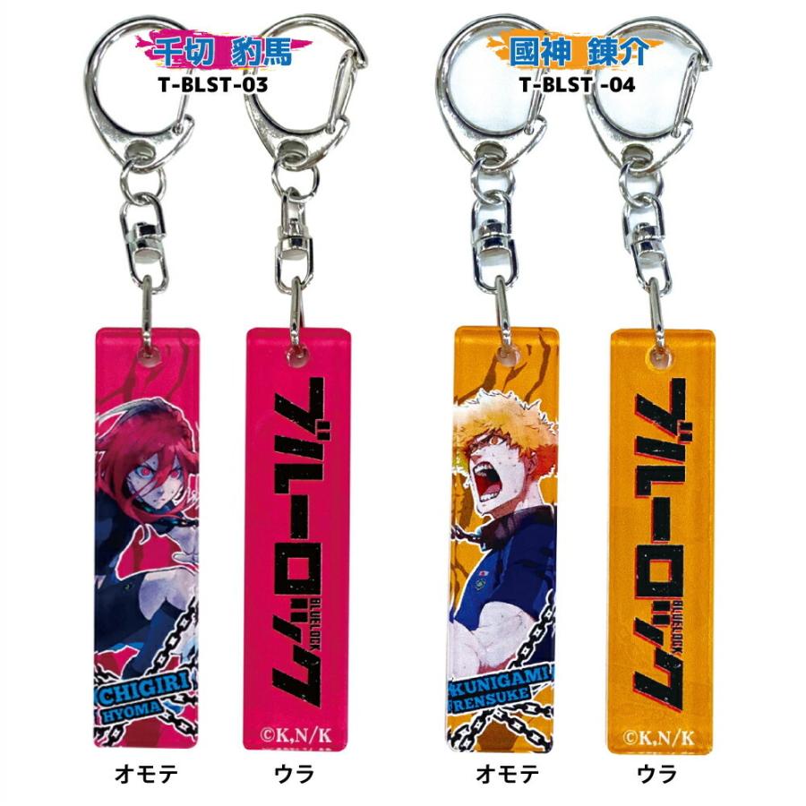 バラ売り◎ ブルーロック　Wタグキーホルダー　全６種 ブルーロック 描き下ろしアクリルキーホルダー vol.2 全6種