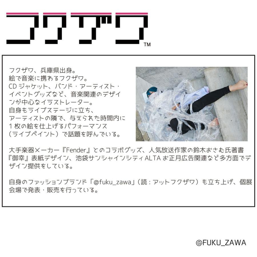 フクザワ グッズ 缶バッジ 44mm Fuku Zawa 缶バッチ フクザワさん おしゃれ イラストレーター 音楽 ファッション ブランド ライブペイント ヒラ商 オリジナル T Fkzk Ariat 通販 Yahoo ショッピング