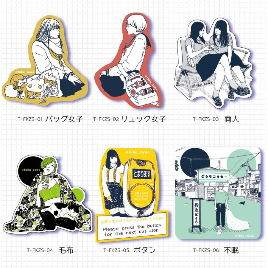 フクザワ グッズ ステッカー シール Fuku Zawa フクザワさん おしゃれ イラストレーター 音楽 ブランド ライブペイント ヒラ商オリジナル キーホルダー T Fkzs Ariat 通販 Yahoo ショッピング