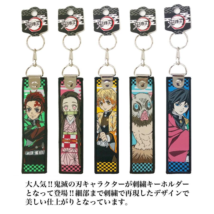 鬼滅の刃 グッズ フライトテープ キーホルダー 刺繍 キーリング ストラップ 鬼滅 テープキーホルダー ヒラ商 アニメ 炭治郎 禰豆子 善逸 伊之助 義勇 T Kmtf Ariat 通販 Yahoo ショッピング