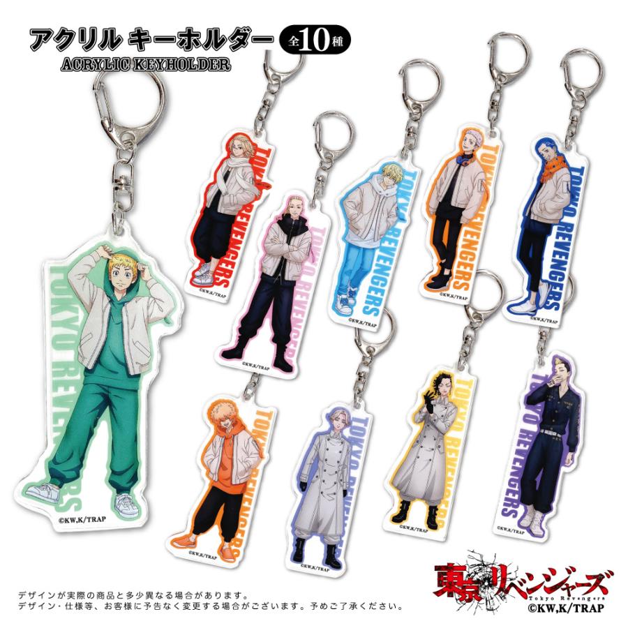 在庫処分 東京リベンジャーズ 2期 グッズ キーホルダー アクキー