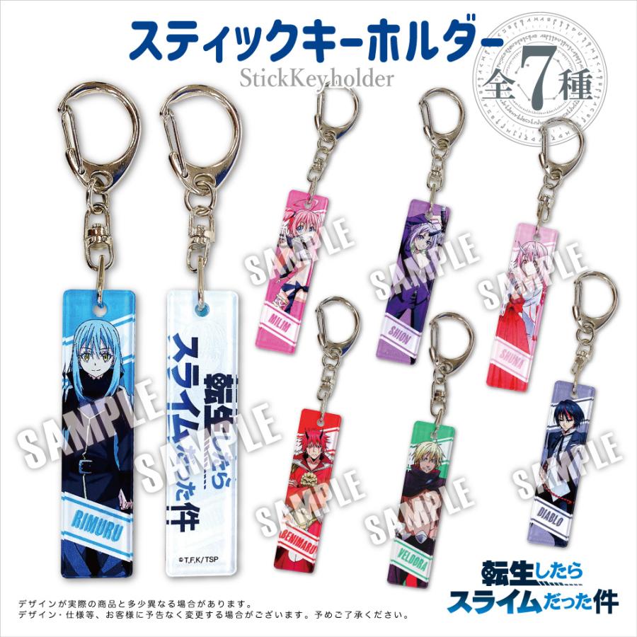 転生したらスライムだった件 グッズ 転スラ スティックキーホルダー キーホルダー ストラップ キーチェーン キャラクター リムル スライム アニメ コミック 映画 T Tsst Ariat 通販 Yahoo ショッピング