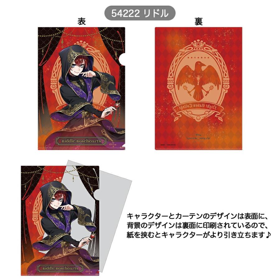 ツイステッドワンダーランド グッズ シングルクリアファイル 式典服 クリアファイル クラックス ディズニー ツイステ Twistedwonderland アニプレックス ゲーム Twisted Cf2 Crux Ariat 通販 Yahoo ショッピング