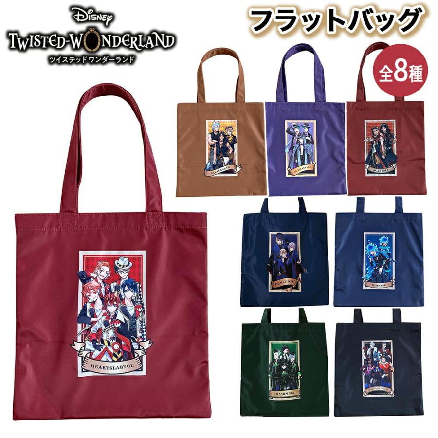 ツイステッドワンダーランド グッズ トートバッグ フラットバッグ バッグ スリム 薄型 ツイステ Twistedwonderland サブバック エコバッグ キーホルダー Twisted Flatb Ariat 通販 Yahoo ショッピング