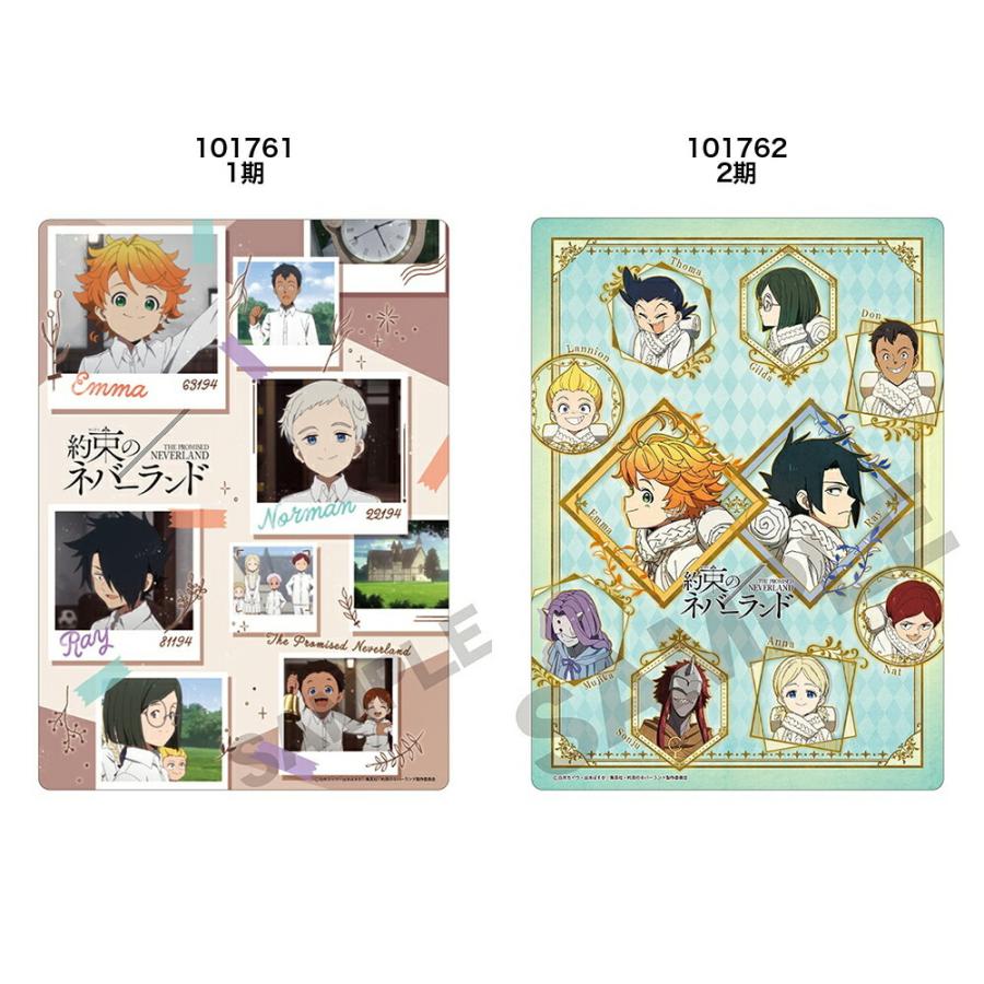 約束のネバーランド グッズ 下敷き B5 サイズ クラックス 約束 約束のネバーランド グッズ 下敷き B5 サイズ クラックス 約束