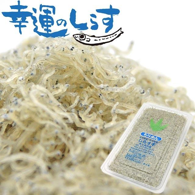 ちりめんじゃこ 250g しらす 上干しシラス 和歌山県 天日干し 乾燥