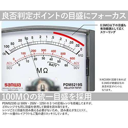 sanwa　(三和電気計器)　絶縁抵抗計　PDM5219S