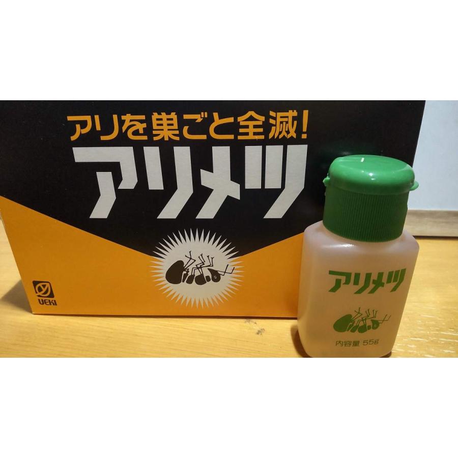 アリメツ 55g ２個セット パッケージ開封品 送料無料 横浜ウエキ Arimetu55g 2 きのくに種苗店 通販 Yahoo ショッピング