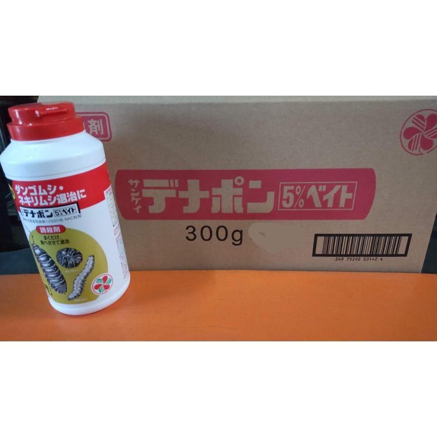 サンケイ デナポン ５ ベイト 300ｇ 1本 ネキリムシ ハスモンヨトウ ダンゴムシ 駆除 住友化学 Rugd1stnn8 肥料 薬品 Dubauperu Com