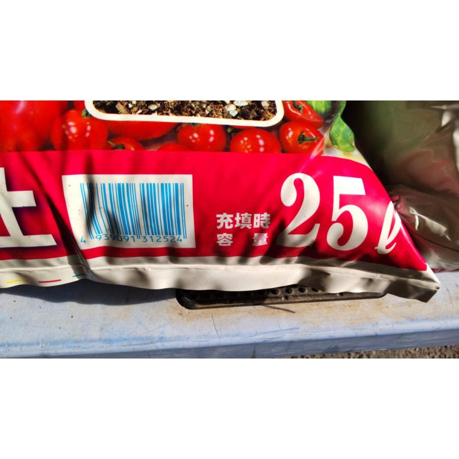 本州 四国 九州 送料無料 ハイブレンド 有機 培養土 約25リットル : き