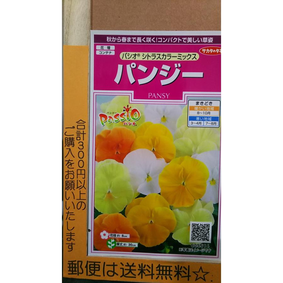 Yahoo ショッピング Paypayポイントがもらえる ネット通販