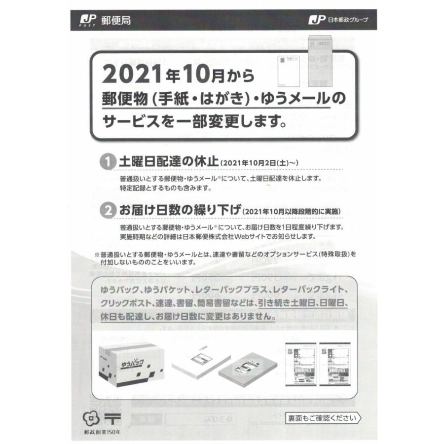 ３袋以上でクーポン割引 のらぼう菜 種 郵便は送料無料 のらぼうな｜aridafarm｜07