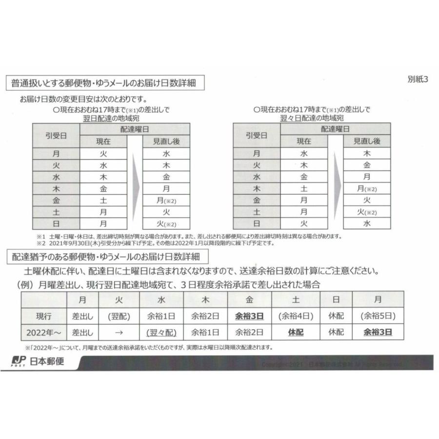 ３袋以上でクーポン割引 おでん 大根 味福 種 郵便は送料無料 だいこん |  | 07