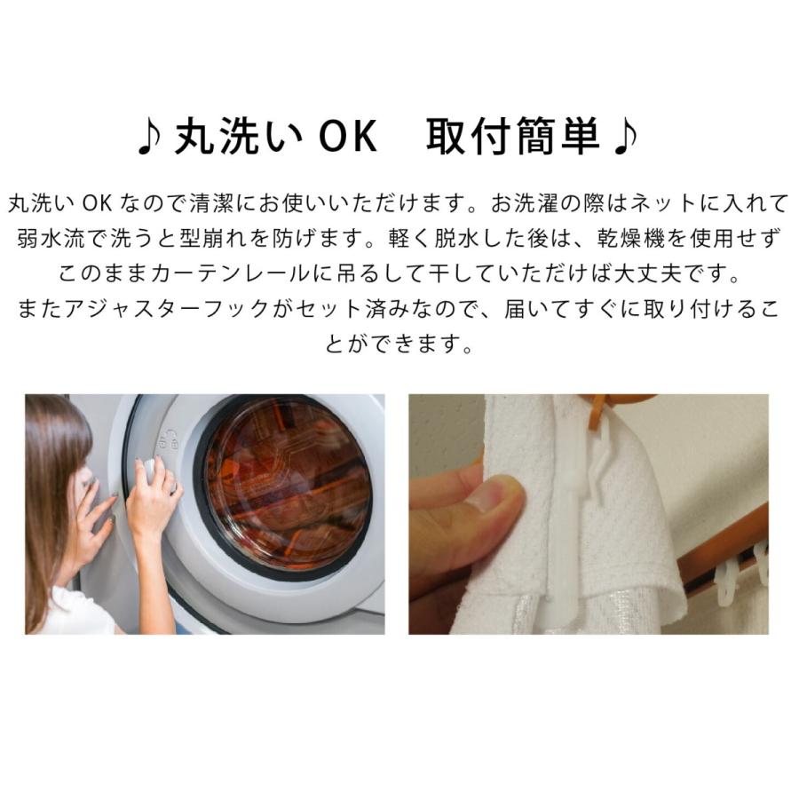 レースカーテン レース カーテン 2枚セット 1枚入り 高機能 遮熱 遮像
