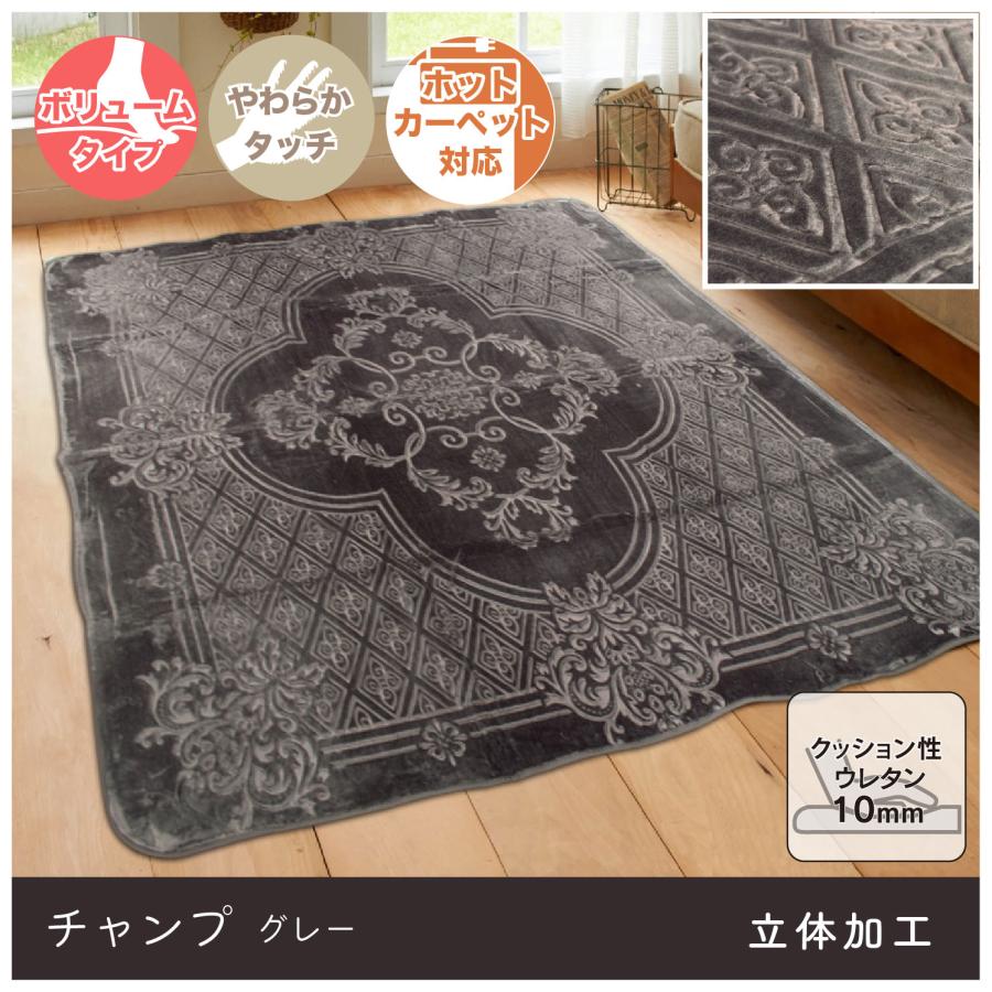 ホットカーペットカバー 2畳 新品未使用 厚手ラグ 185×185 選べる13種 ラグ ボリューム 厚手 185×185 2畳 カーペット 正方形