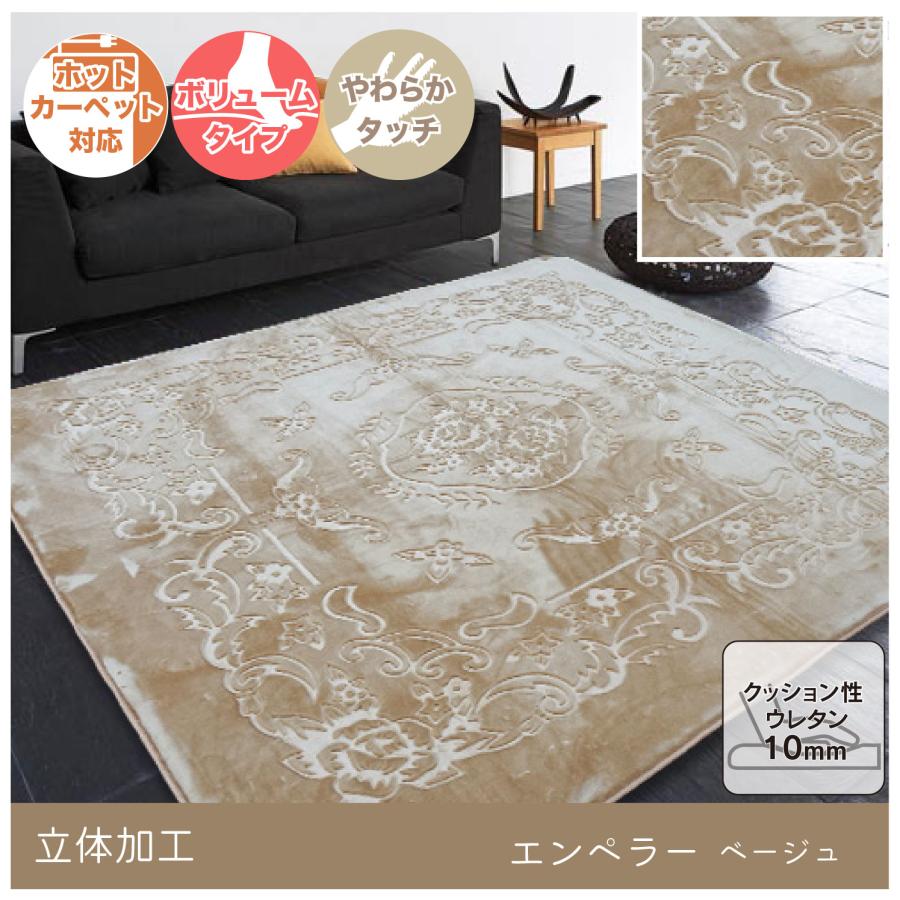 選べる9種 ラグ ボリューム 厚手 3畳 200×250 長方形 カーペット 選べる9種 ラグ ボリューム 厚手 3畳 200×250 長方形 カーペット