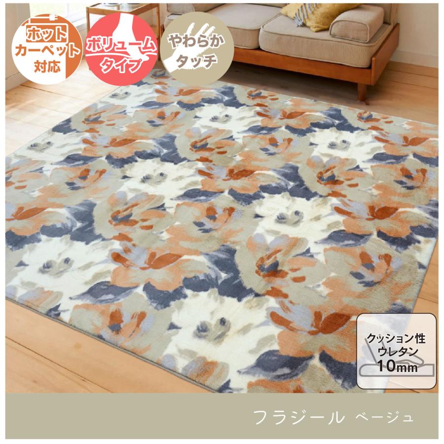 選べる9種 ラグ ボリューム 厚手 3畳 200×250 長方形 カーペット 選べる9種 ラグ ボリューム 厚手 3畳 200×250 長方形 カーペット