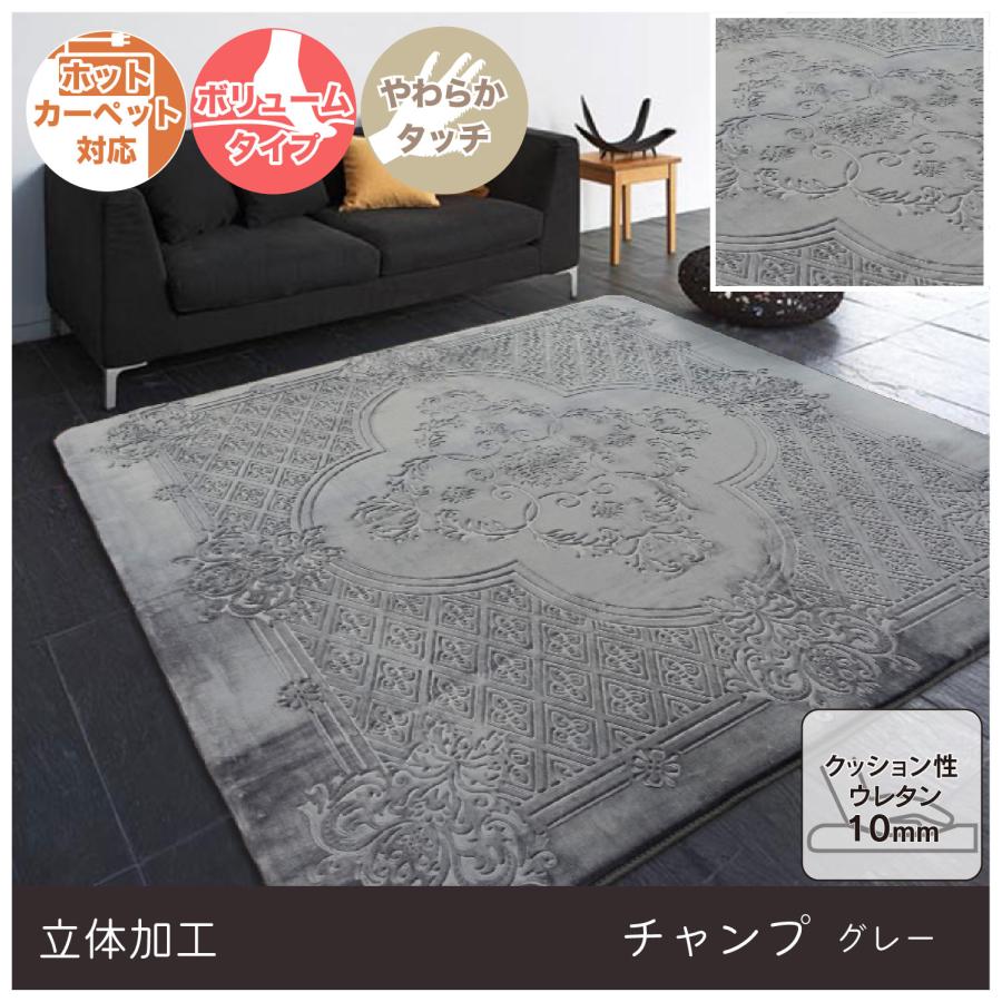 選べる9種 ラグ ボリューム 厚手 3畳 200×250 長方形 カーペット 選べる9種 ラグ ボリューム 厚手 3畳 200×250 長方形 カーペット
