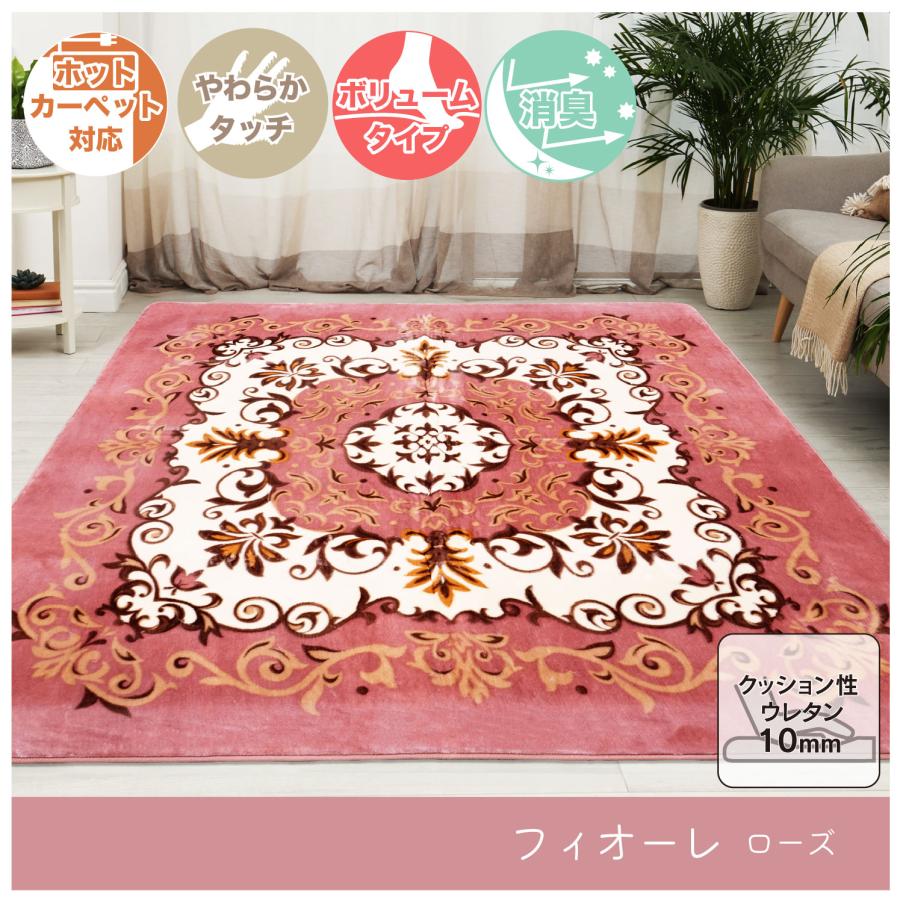 送料無料【新品】厚手　ボリュームラグ【長方形　3帖タイプ】ファブリーズ ボリューム カーペット ラグ マット 3畳 長方形 180cm 240cm 極厚