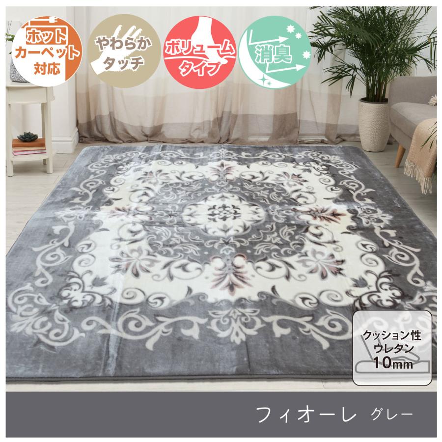 送料無料【新品】厚手　ボリュームラグ【長方形　3帖タイプ】ファブリーズ ボリューム カーペット ラグ マット 3畳 長方形 180cm 240cm 極厚