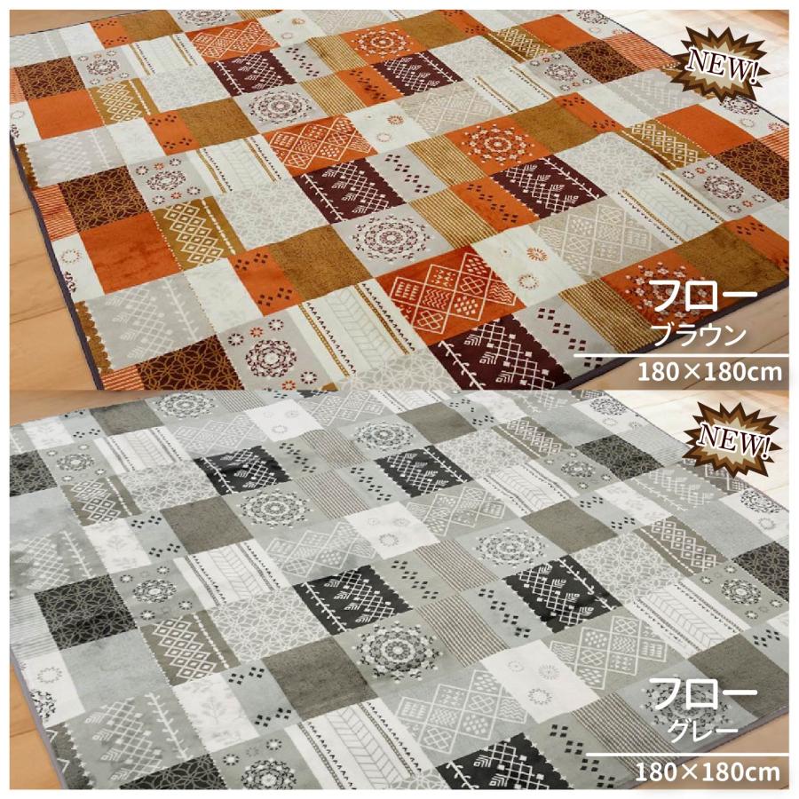 ラグ カーペット 185×185 2畳 正方形 フランネル ホットカーペット対応