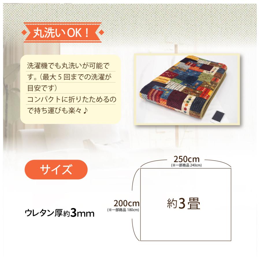 ラグ カーペット 200×250 3畳 長方形 フランネル ホットカーペット対応