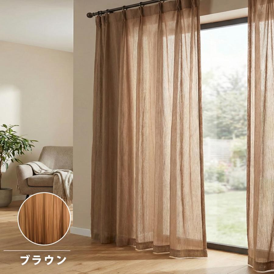 レースカーテン レース カラーレース カーテン カラー カラフル 2枚
