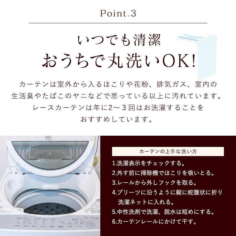 レースカーテン レース カラーレース カーテン カラー カラフル 2枚