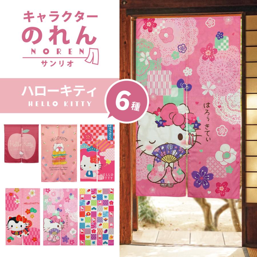 のれん 暖簾 間仕切り 和風 洋風 おしゃれ かわいい 目隠し 洗える 85