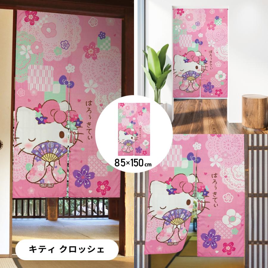 のれん 暖簾 間仕切り 和風 洋風 おしゃれ かわいい 目隠し 洗える 85