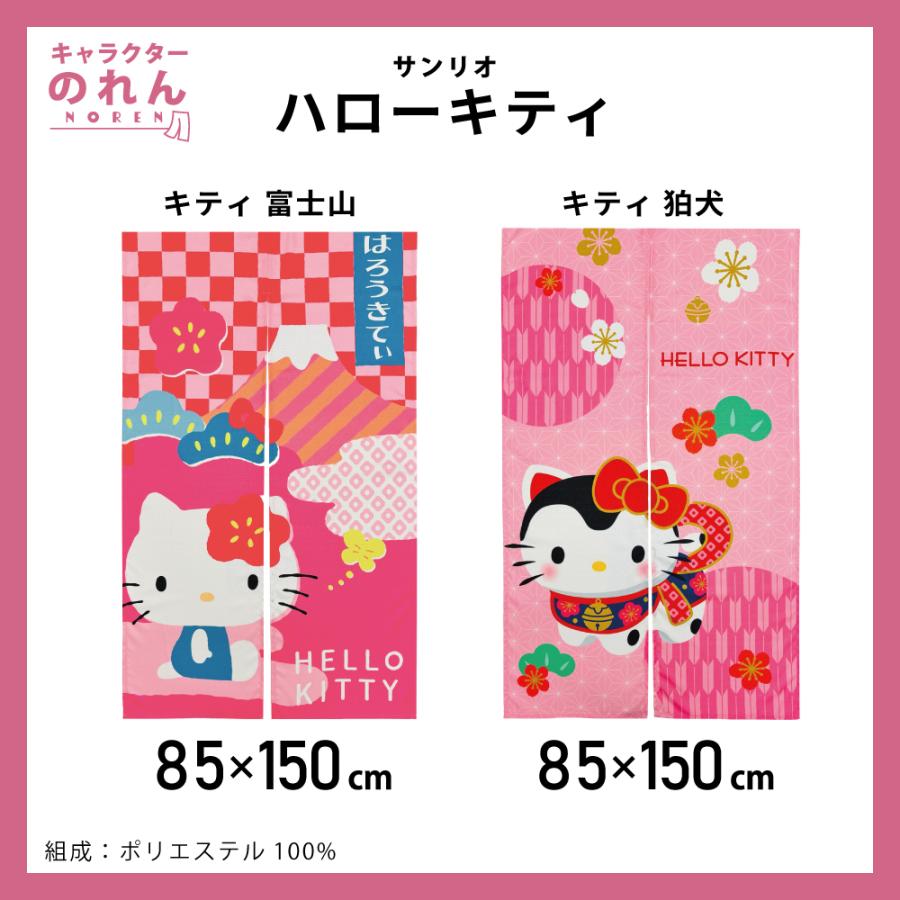 のれん 暖簾 間仕切り 和風 洋風 おしゃれ かわいい 目隠し 洗える 85