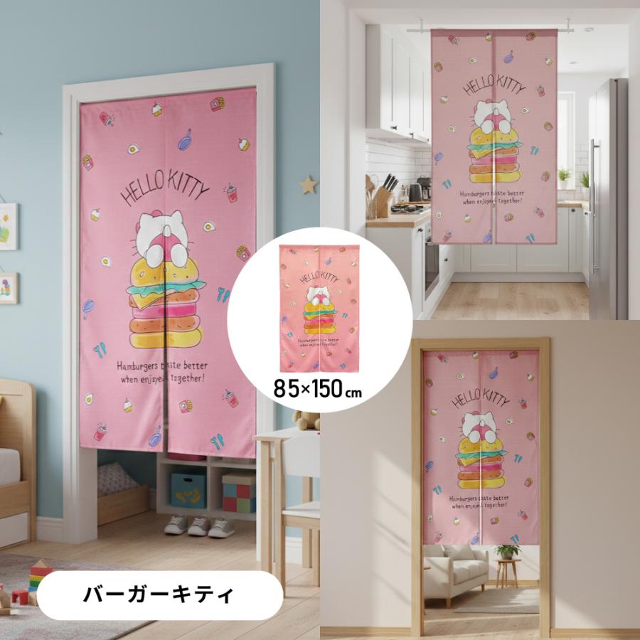 のれん 暖簾 間仕切り 和風 洋風 おしゃれ かわいい 目隠し 洗える 85