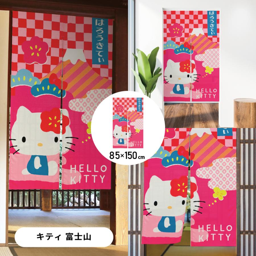 のれん 暖簾 間仕切り 和風 洋風 おしゃれ かわいい 目隠し 洗える 85