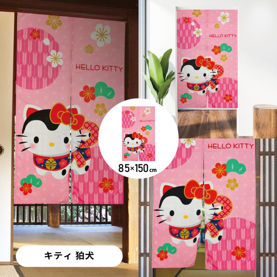 き*）様 キティ　のれん　暖簾　フルーツ　サンリオ　2001 のれん 暖簾 間仕切り 和風 洋風 おしゃれ かわいい 目隠し 洗える 85