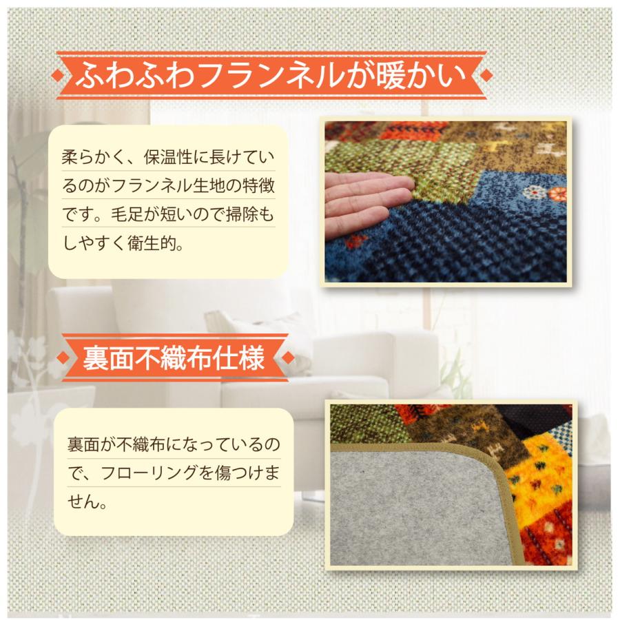 ラグ カーペット 230×230 4.5畳 正方形 大判 フランネル ホット