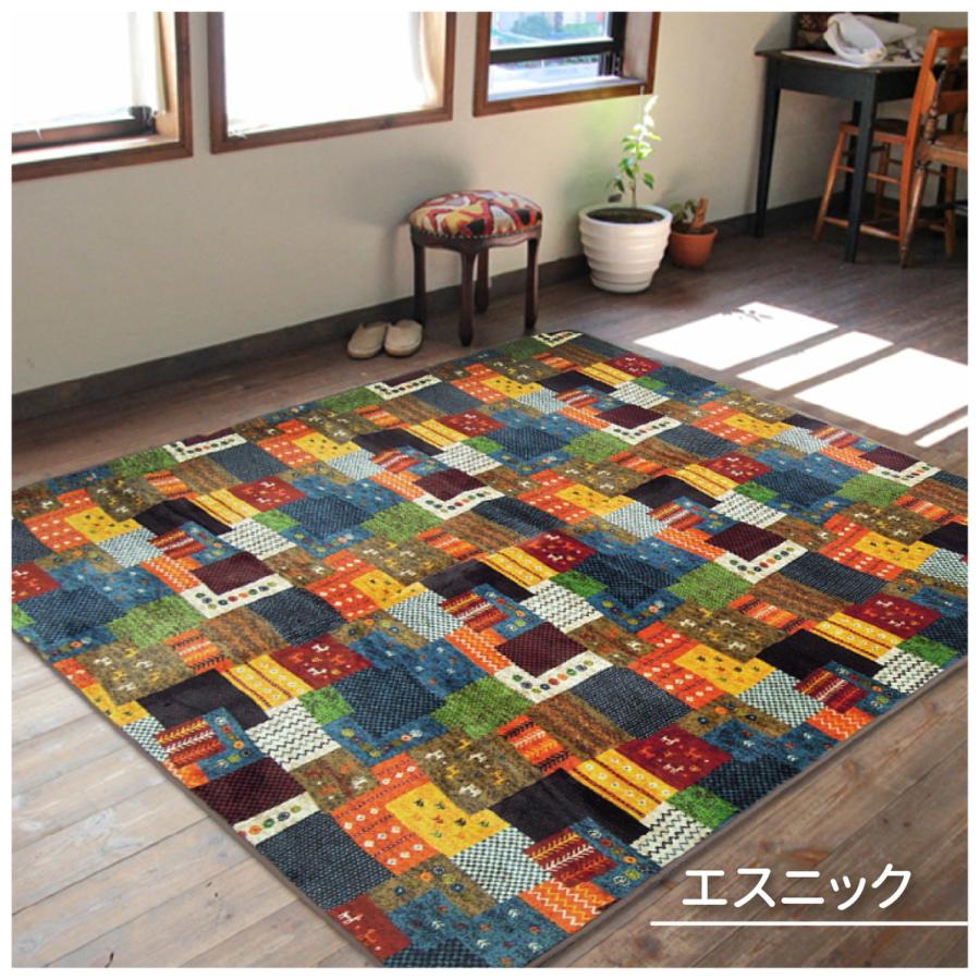 ラグ カーペット 230×230 4.5畳 正方形 大判 フランネル ホット ラグ カーペット 230×230 4.5畳 正方形 大判 フランネル ホット