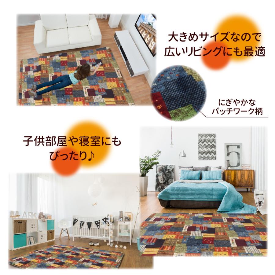 ラグ 4.5畳用 カーペット　オールシーズン　約230х230cm　花柄　正方形 ラグ 4.5畳用 カーペット オールシーズン 約230х230cm 花柄 正方形